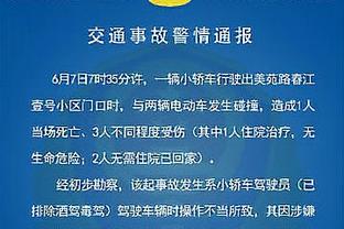 罗马诺：那不勒斯正式报价租借伯恩茅斯中场哈默德-特劳雷